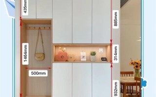 鞋柜高度多少才合适？