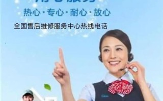 菲斯曼服务电话是多少？