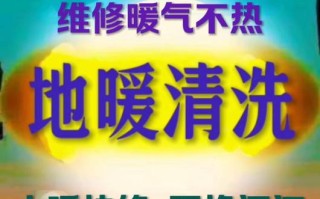 地暖广告怎么写才能打动人心？