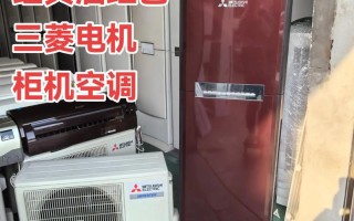 三菱电话官网是官方渠道吗？