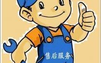 郑州玉立集成灶售后电话是多少？