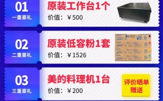 东芝复印机客服电话是多少？