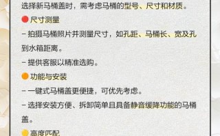 马桶盖锁扣坏了怎么修？