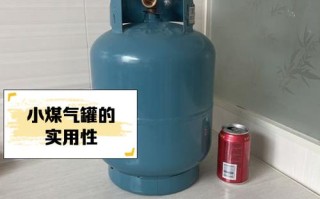 沈阳一罐煤气多少钱一个