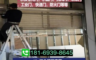 修电卷闸门价格一般多少？