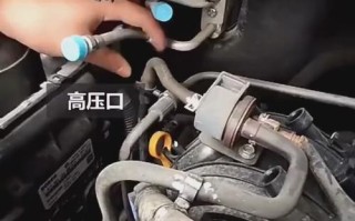 师傅刚加完氟，怎么当场证明加到位了？