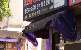 宁波售后维修电话是多少？