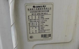 格力空调售后电话2025最新是多少？