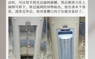 海信洗衣机过滤网怎么拆？