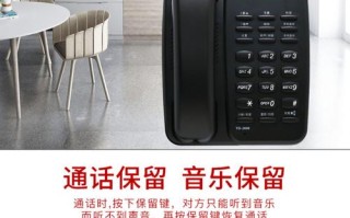 北京崇文门飞利浦电话有何特别之处？