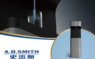 ao史密斯服务热线电话是多少？