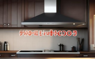 油烟机维修电话怎么找？