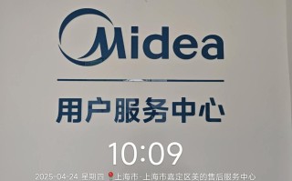 哈尔滨美的空调售后电话