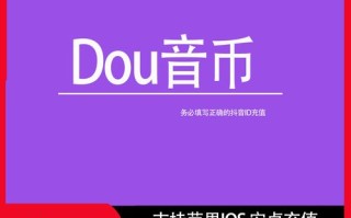 DY自助下单平台是否24小时秒单免费？