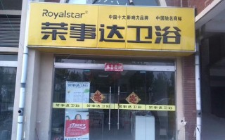 容事达客服电话是多少？