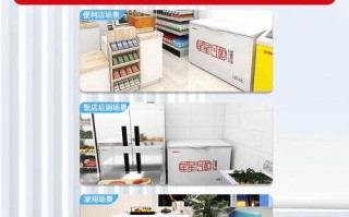 星星商用冷柜客服电话是多少？