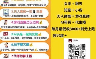 抖音秒赞平台真能免费且最便宜？