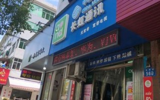 长虹手机服务电话是多少？