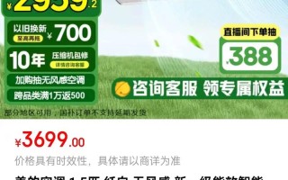 美的空调维修电话是多少？