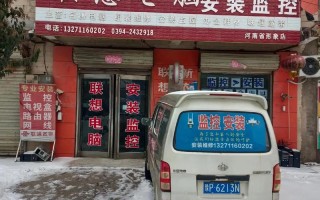 苏州老板安装电话