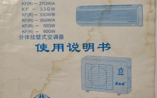 澳柯玛西安电话收费多少？