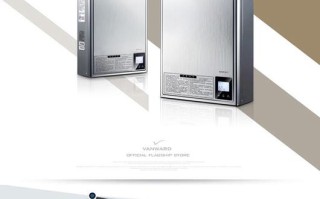 万和天然气维修电话是多少？