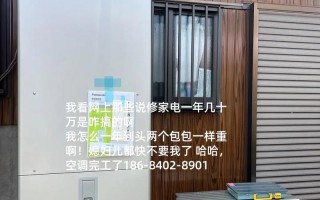 沈阳修冰箱电话号码是多少？