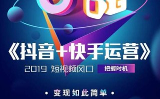 抖音业务最低价与播放稳定自助，如何实现？