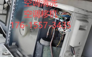 拆空调电话打给谁？