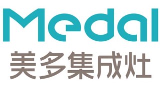 美多集成灶客服电话是多少？2025最新入口更新了吗？