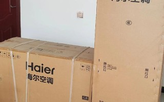 重庆海尔空调电话是多少？