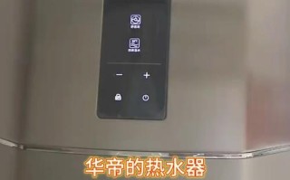 华帝热水器d5故障怎么办？