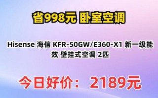 襄阳海信空调电话号码是多少？