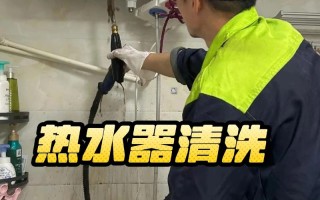 帅康热水器拆卸清洗步骤有哪些？