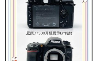 尼康相机售后电话是多少？