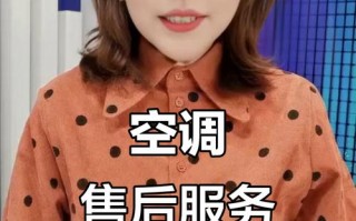 大连大金空调售后电话是多少？