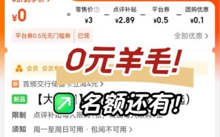 浙江冰点卡盟dy业务自助下单平台为何能提供免费服务且价格最低？是否存在隐藏成本或限制条件？