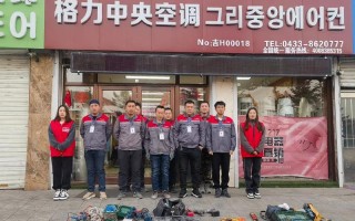 厦门格力售后服务电话是多少？