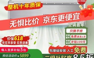 三菱重工空调电话是多少？