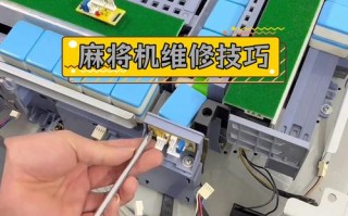 庥将机反转故障怎么修？