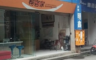 三星家电维修电话是多少？