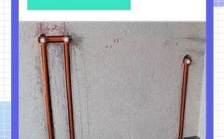 厨卫冷热水管怎么走