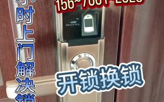 下沙开锁电话多少？急开锁找哪家靠谱？