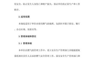 燃气故障报修制度如何确保高效响应与安全规范，用户权益如何得到充分保障？