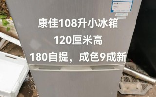 康佳冰箱售后电话是多少？