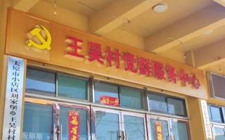 太原小鸭太阳能维修电话是多少？