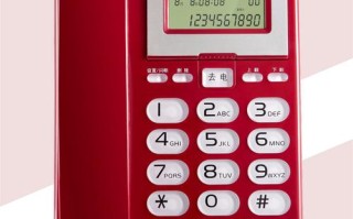 TCL固定电话哪款适合家用？