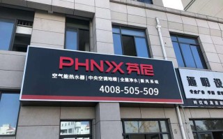 空气能维修电话是多少？