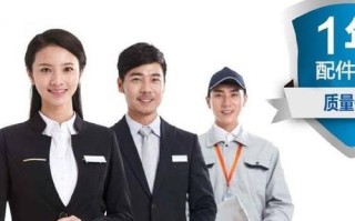 方太售后维修电话是多少？