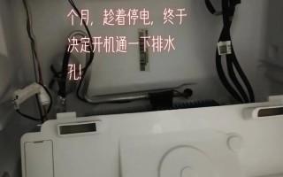 冰柜漏管怎么快速修复？